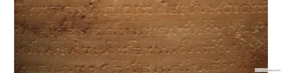 First Delphic Hymn (Paean to Apollo); 2nd century b.c.e.